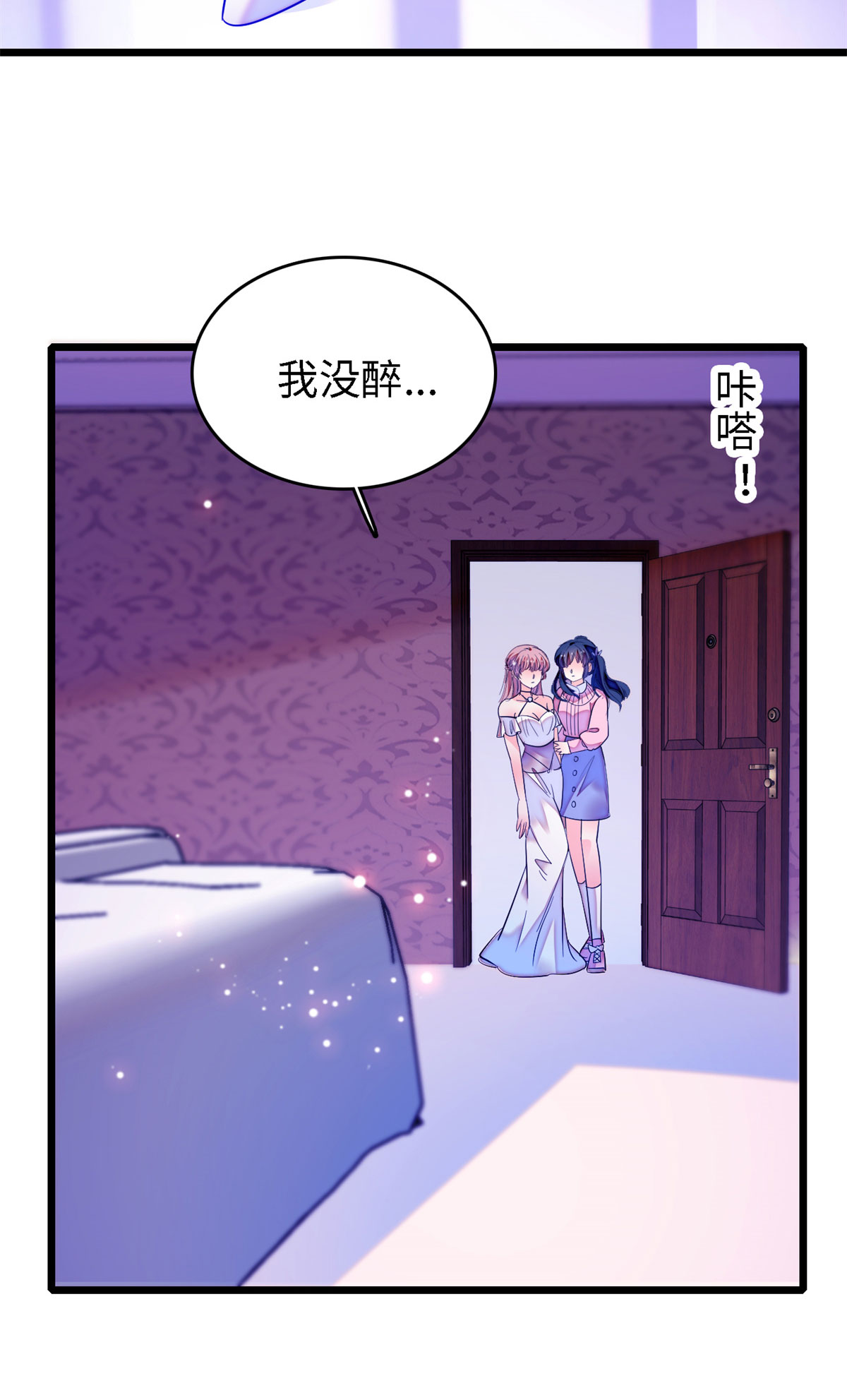 全网都是我和影帝CP粉156 生属于我们自己的崽吧