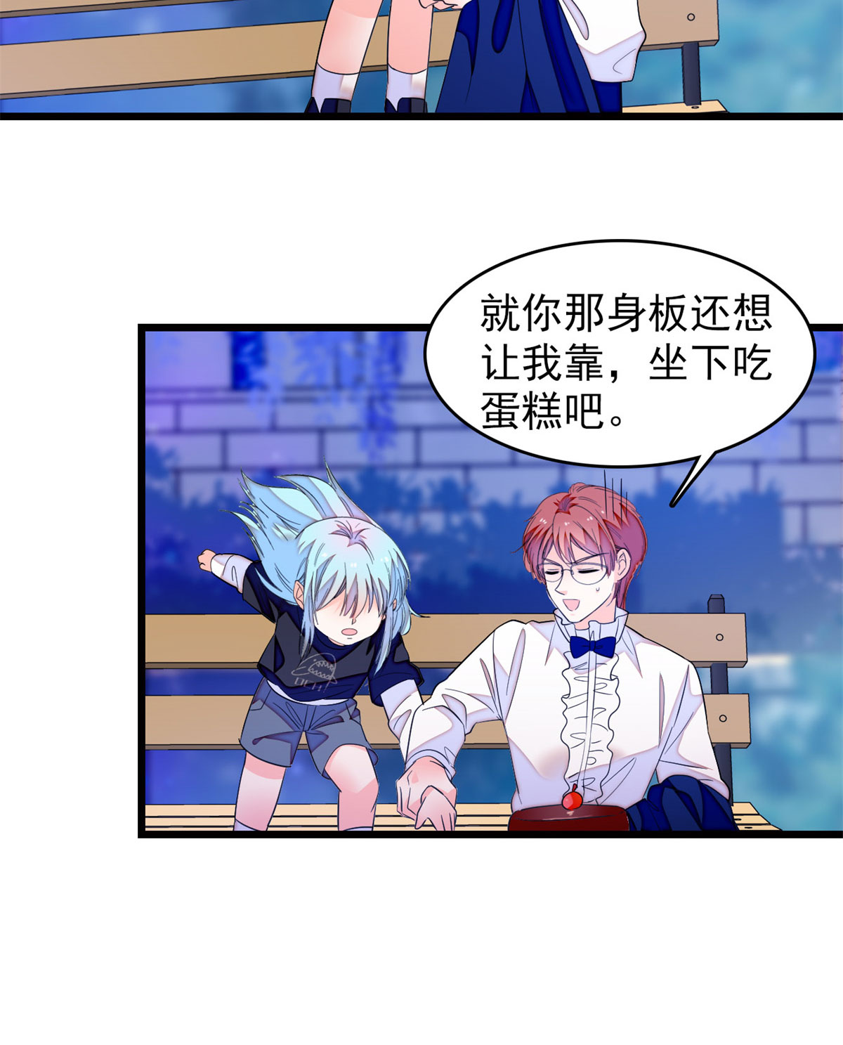 全网都是我和影帝CP粉157 官方指导同人写文