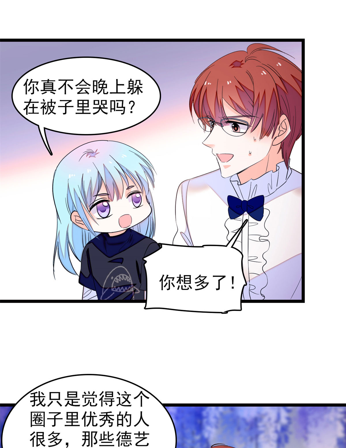 全网都是我和影帝CP粉157 官方指导同人写文