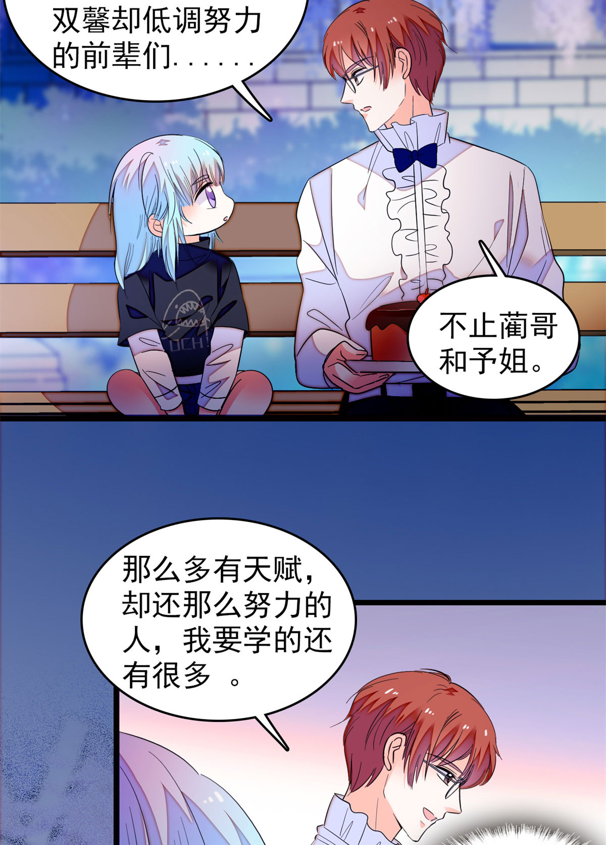 全网都是我和影帝CP粉157 官方指导同人写文