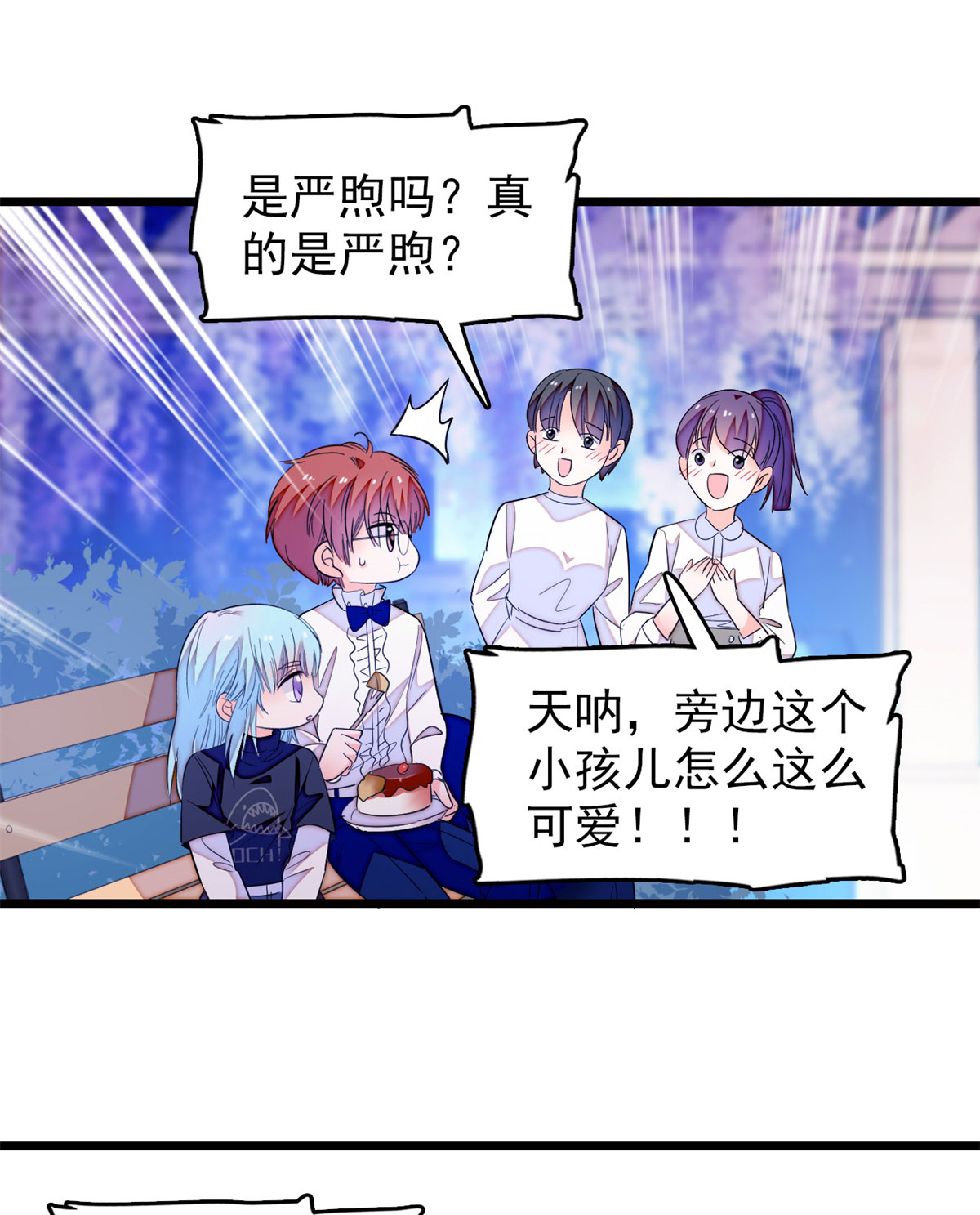 全网都是我和影帝CP粉157 官方指导同人写文