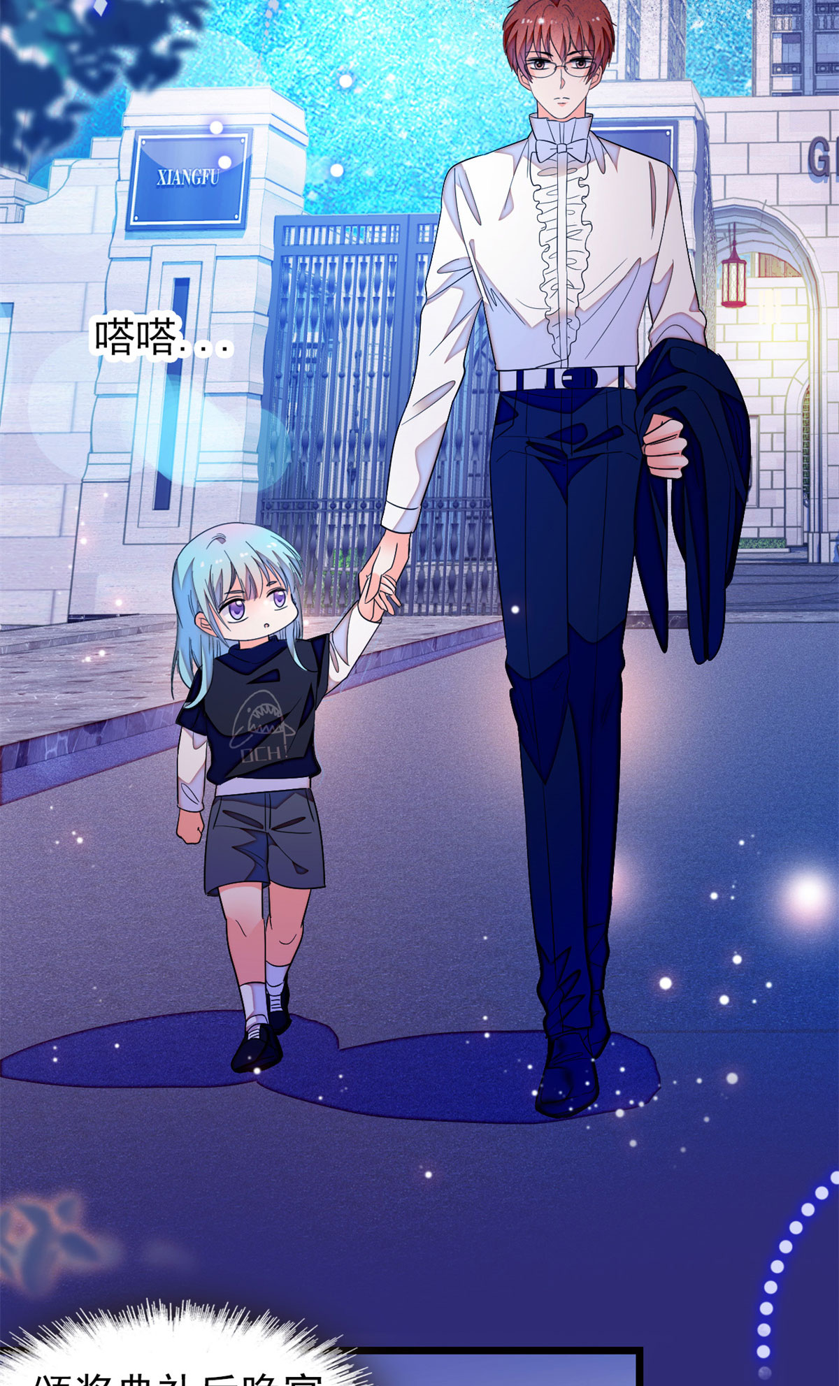 全网都是我和影帝CP粉157 官方指导同人写文