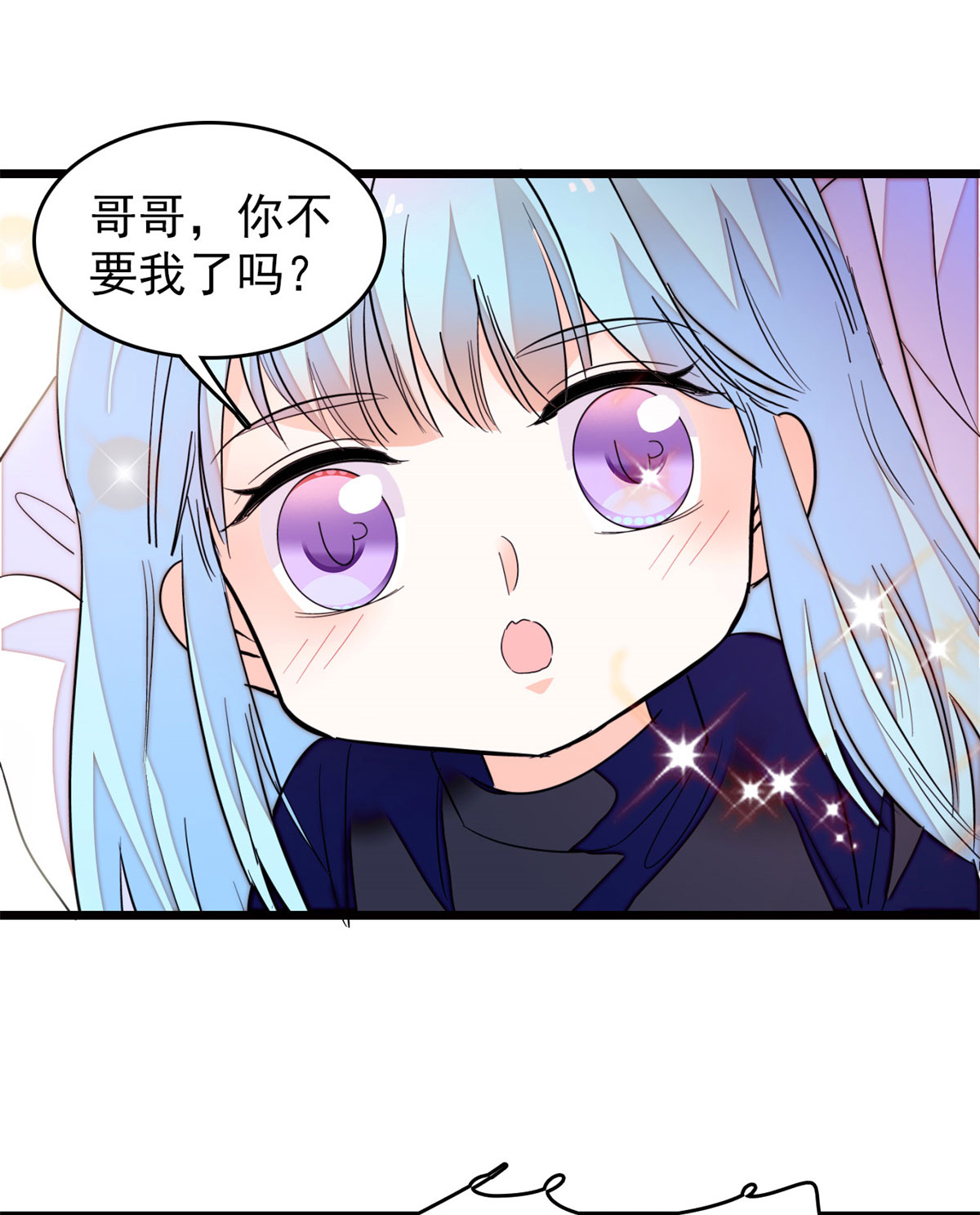 全网都是我和影帝CP粉157 官方指导同人写文