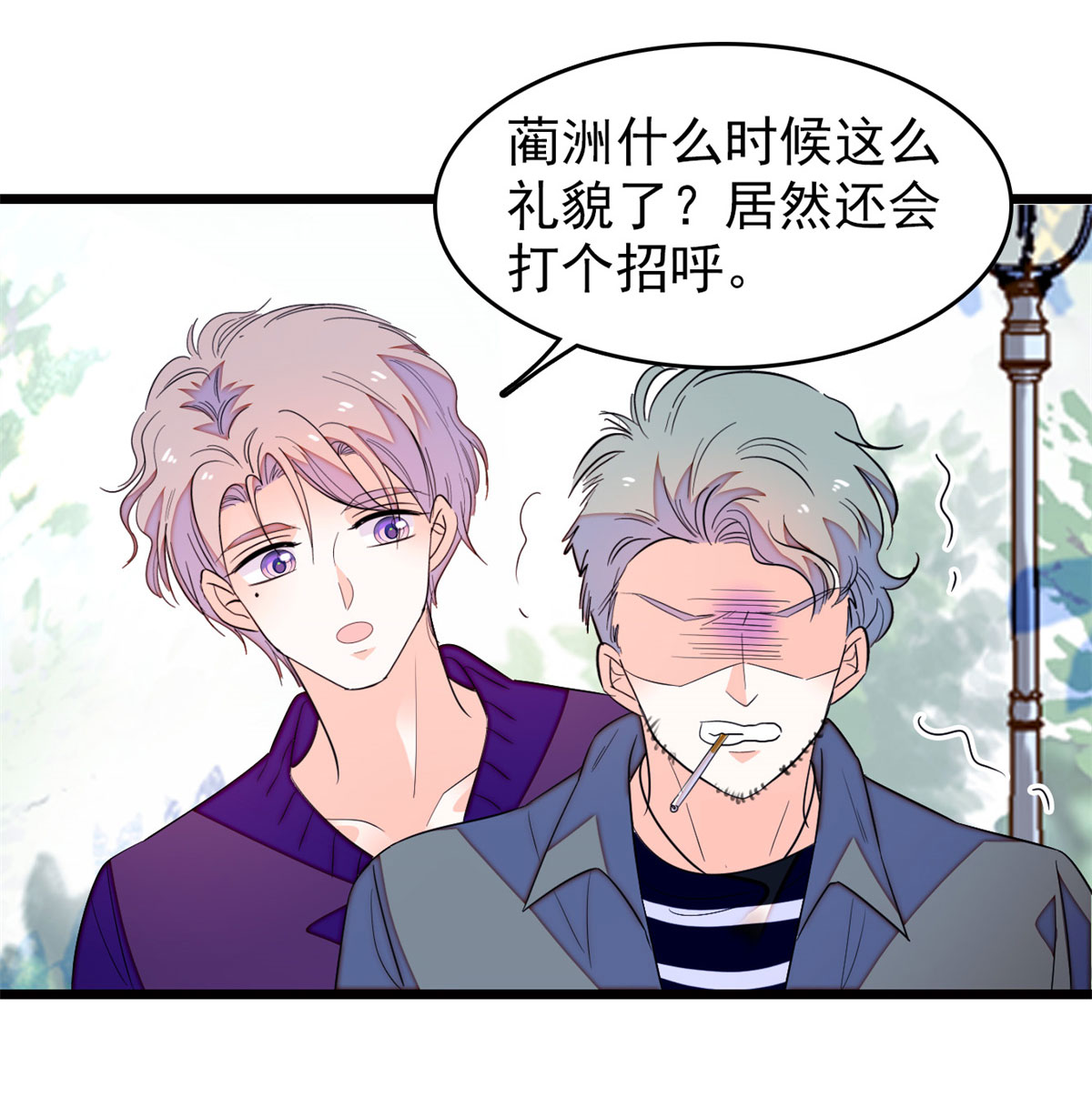 全网都是我和影帝CP粉157 官方指导同人写文