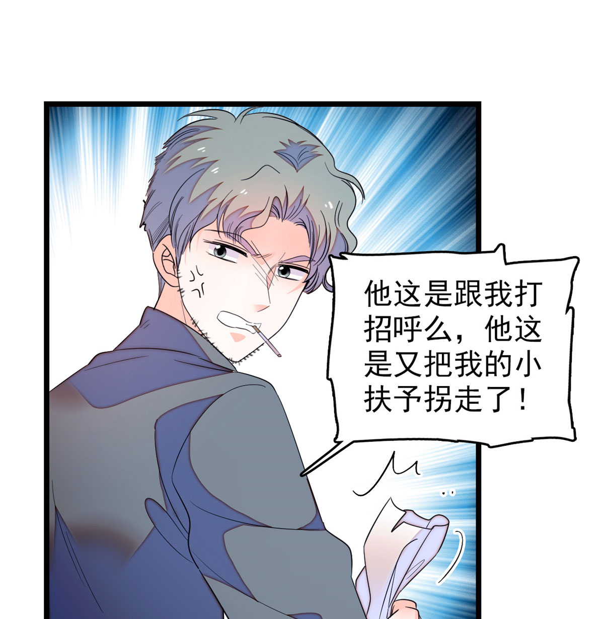 全网都是我和影帝CP粉157 官方指导同人写文