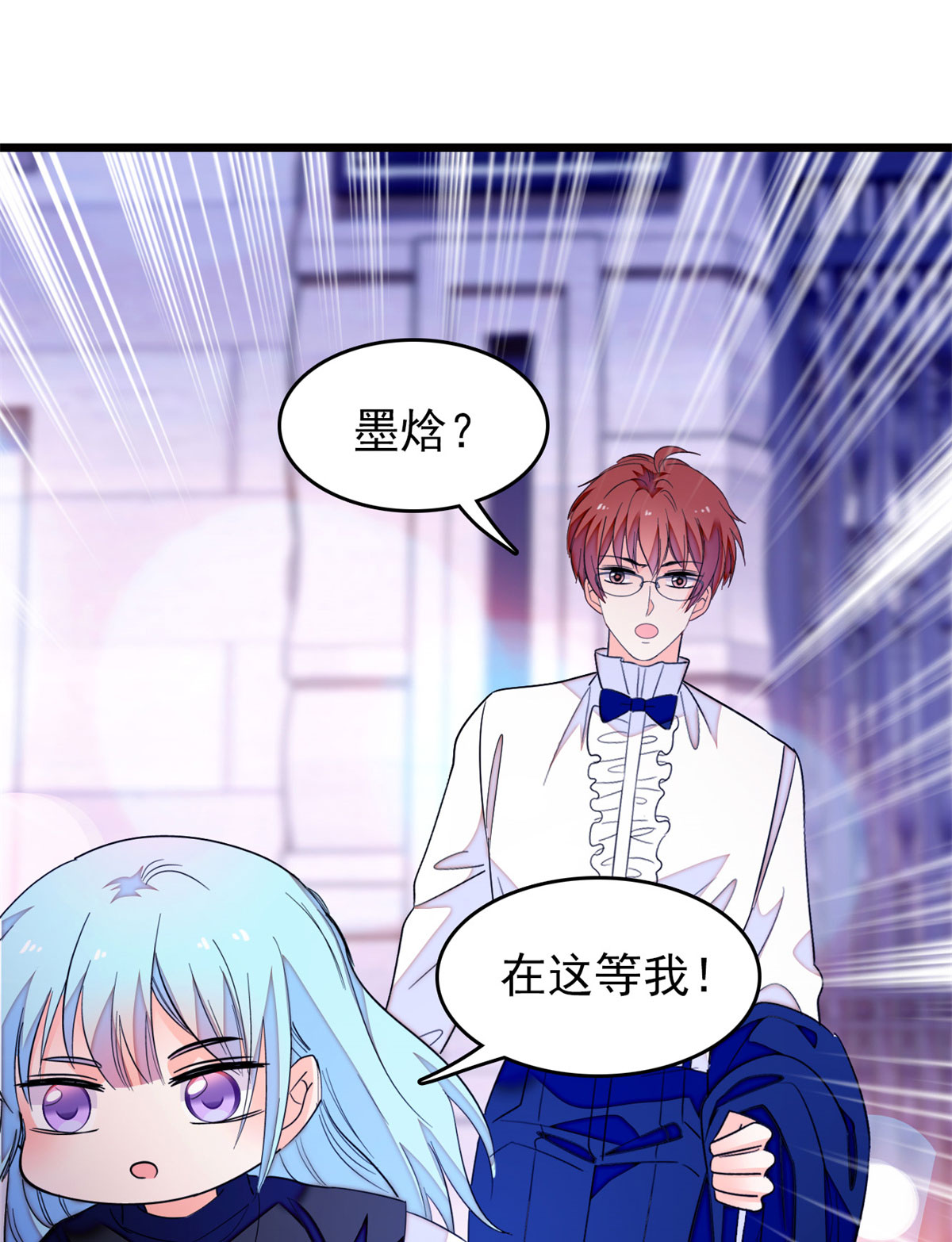 全网都是我和影帝CP粉157 官方指导同人写文