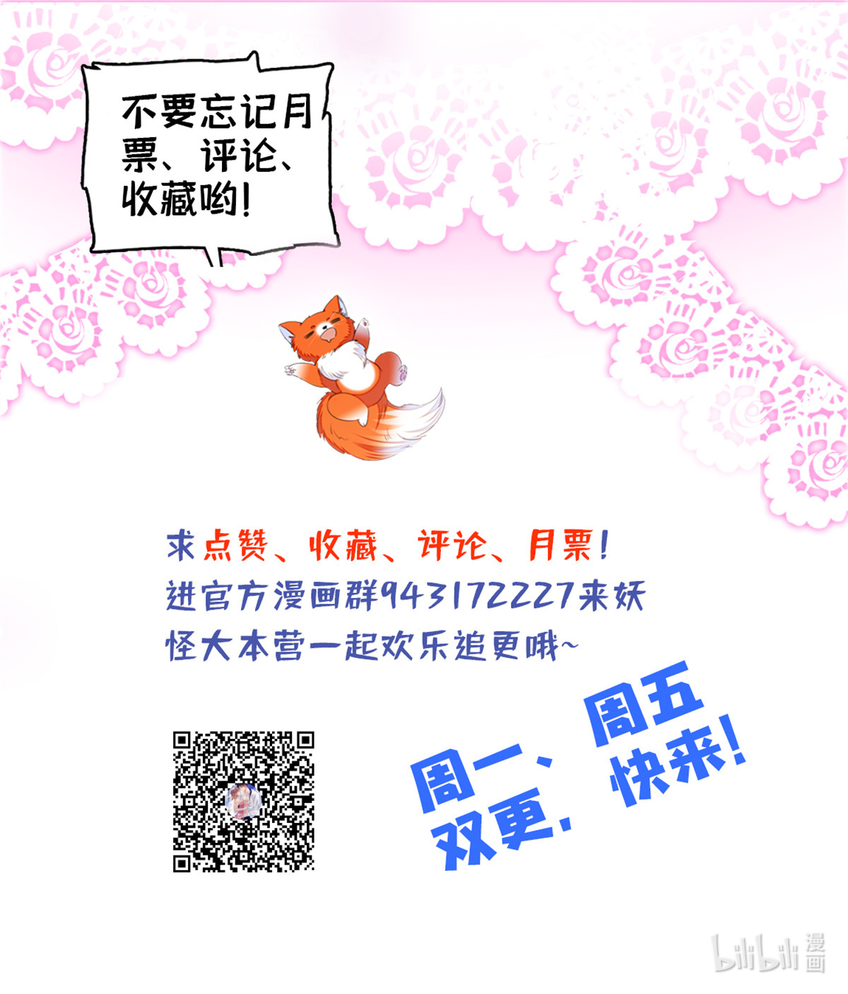 全网都是我和影帝CP粉157 官方指导同人写文
