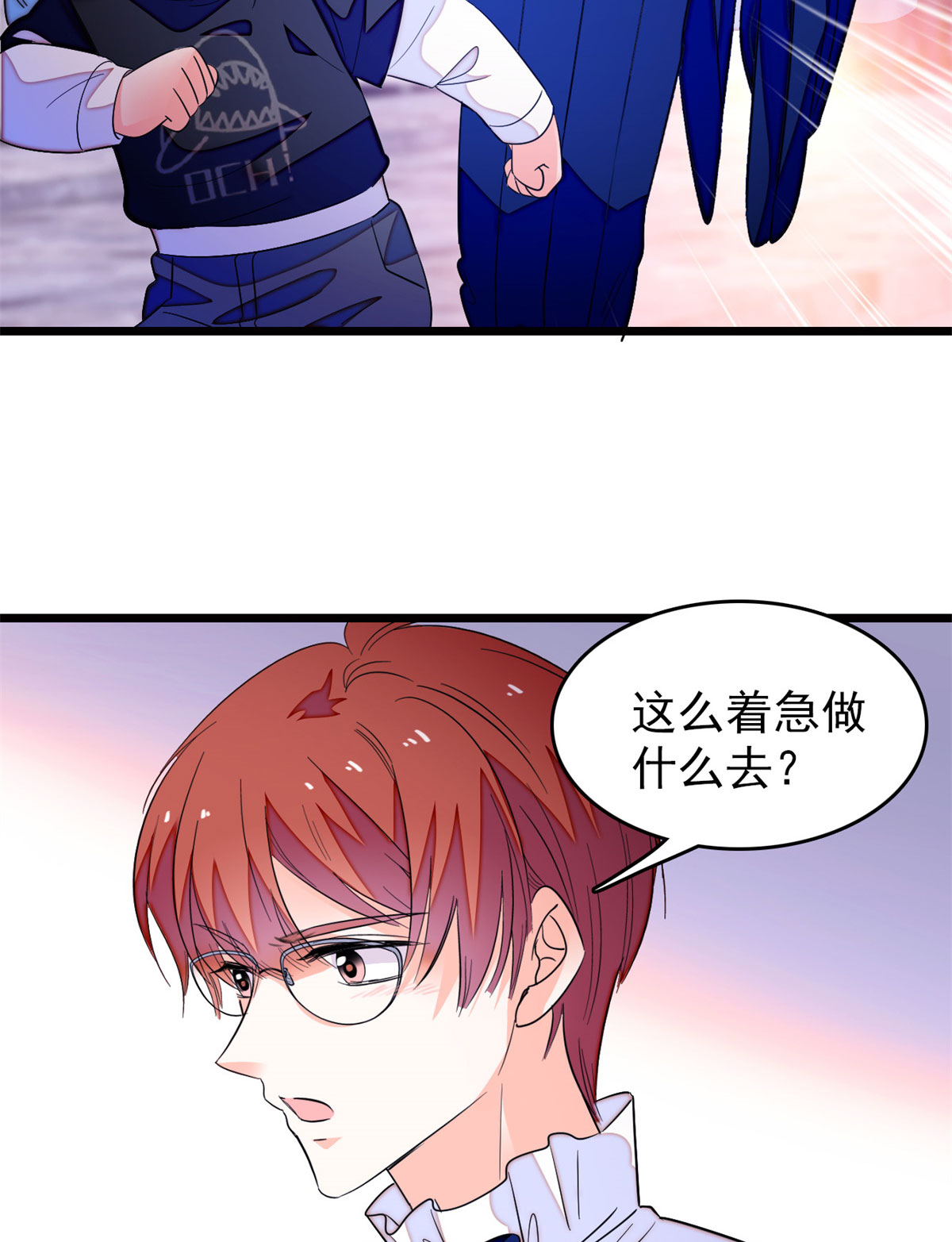 全网都是我和影帝CP粉157 官方指导同人写文