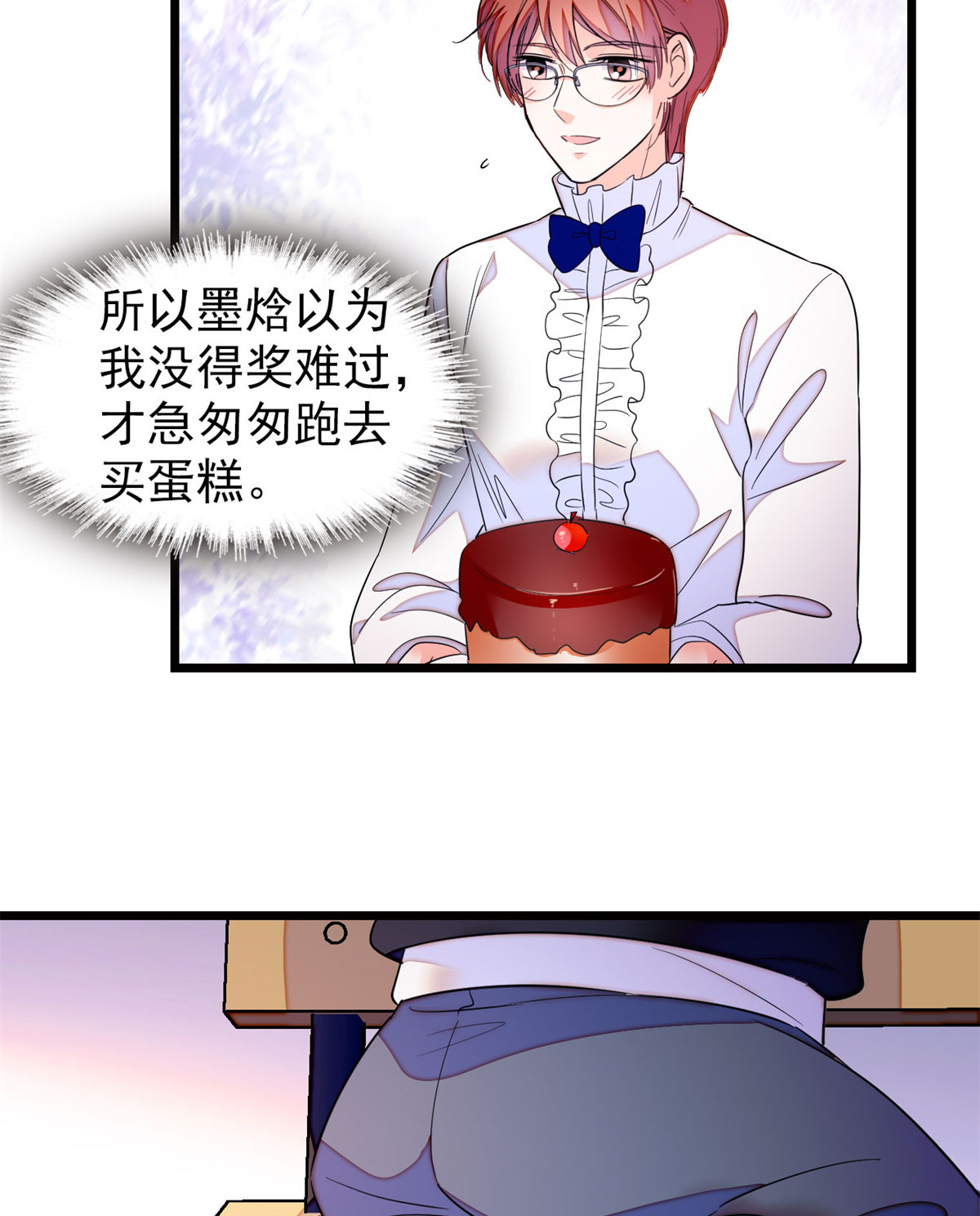 全网都是我和影帝CP粉157 官方指导同人写文