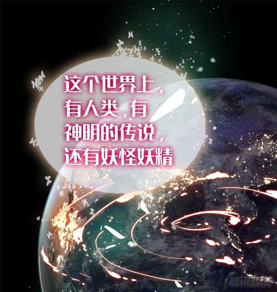 全网都是我和影帝CP粉001 我有新老公到货了？！