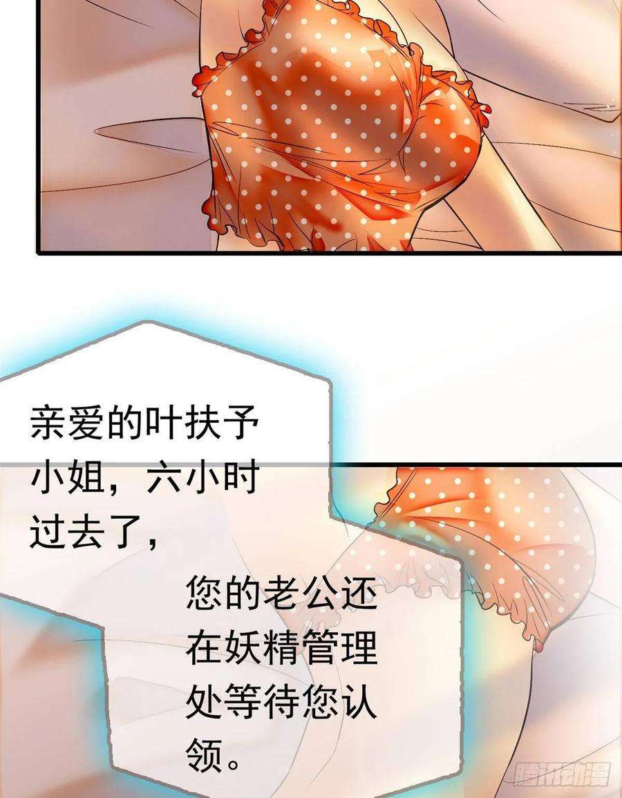 全网都是我和影帝CP粉001 我有新老公到货了？！