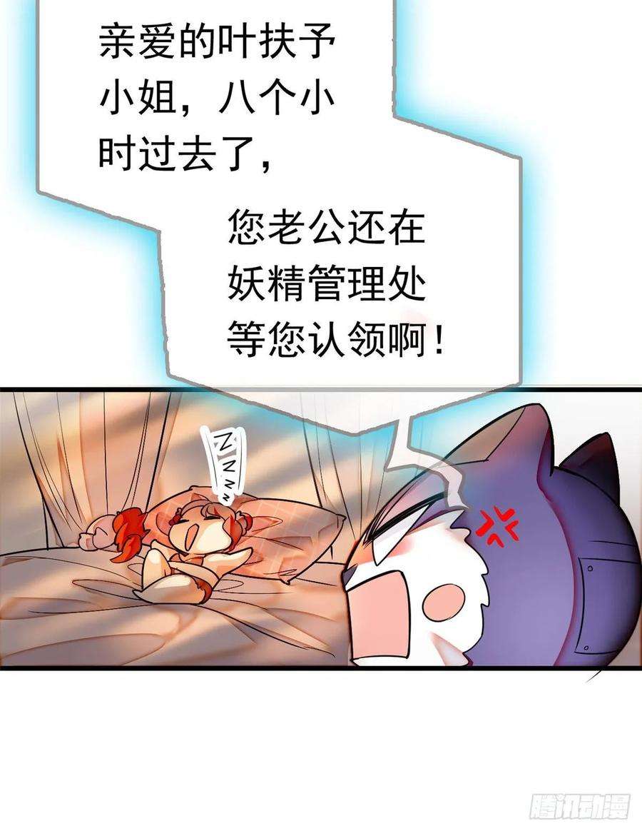 全网都是我和影帝CP粉001 我有新老公到货了？！