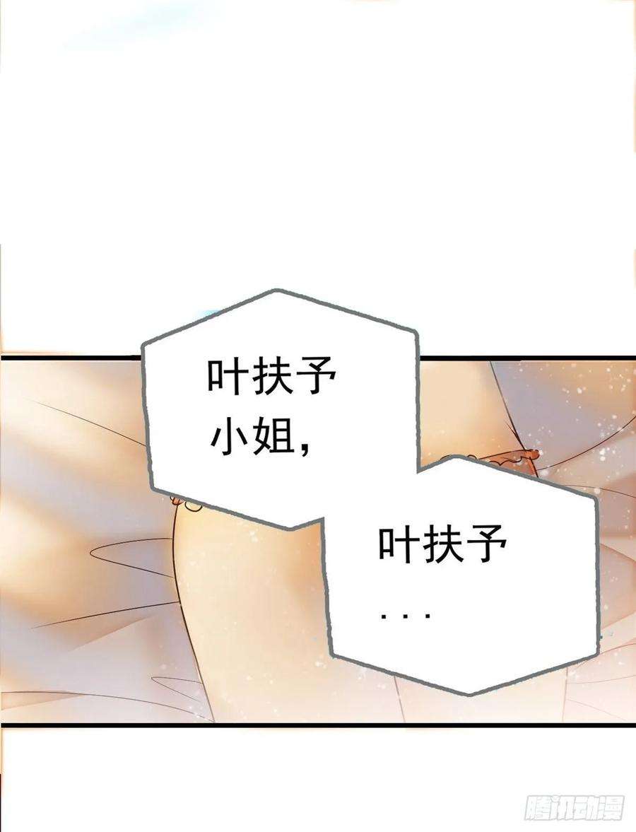 全网都是我和影帝CP粉001 我有新老公到货了？！