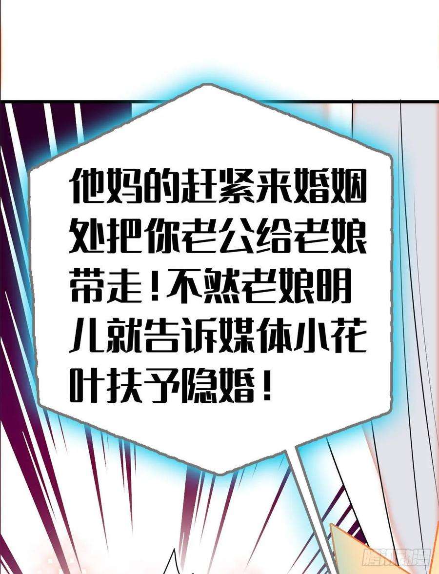 全网都是我和影帝CP粉001 我有新老公到货了？！