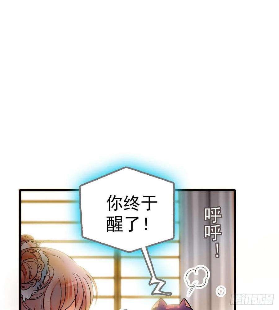 全网都是我和影帝CP粉001 我有新老公到货了？！