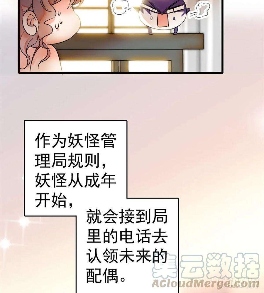 全网都是我和影帝CP粉001 我有新老公到货了？！
