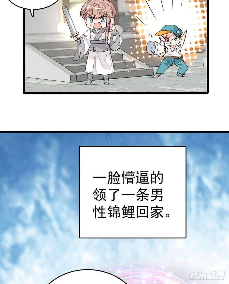 全网都是我和影帝CP粉001 我有新老公到货了？！