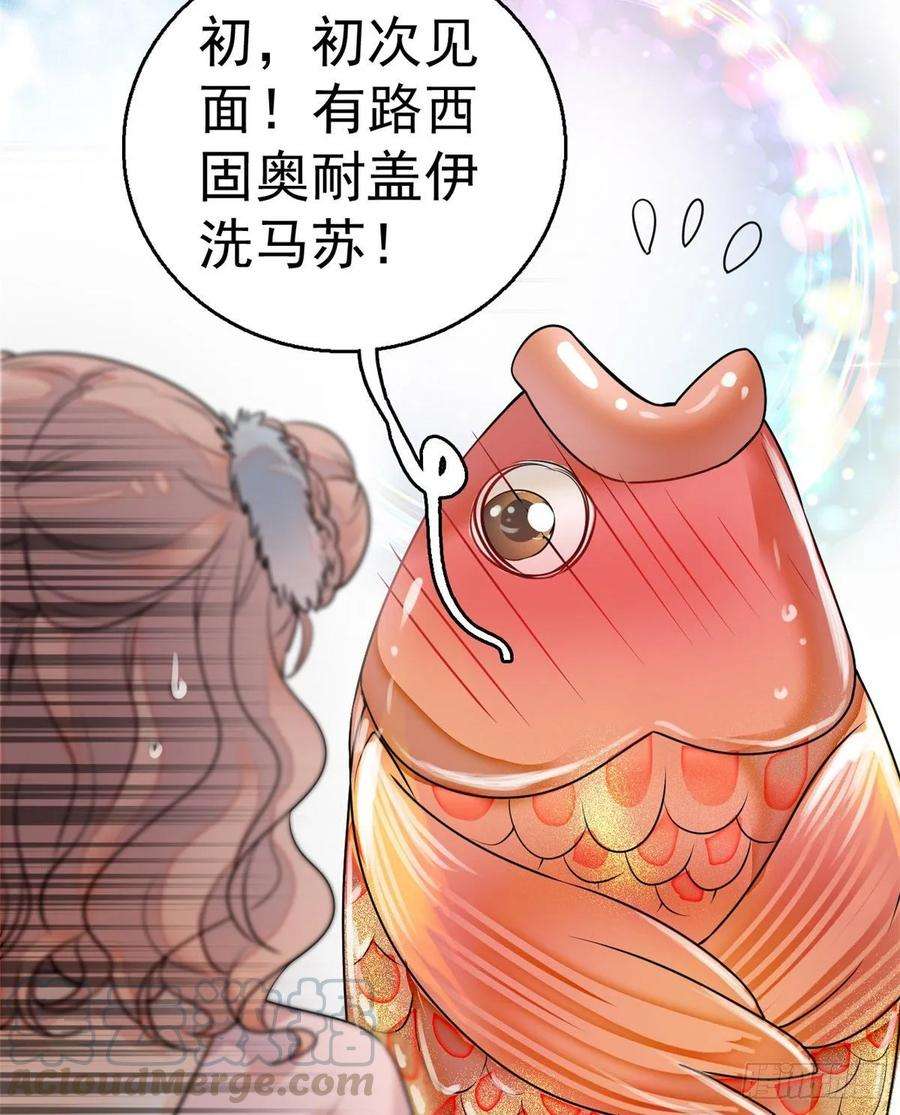 全网都是我和影帝CP粉001 我有新老公到货了？！