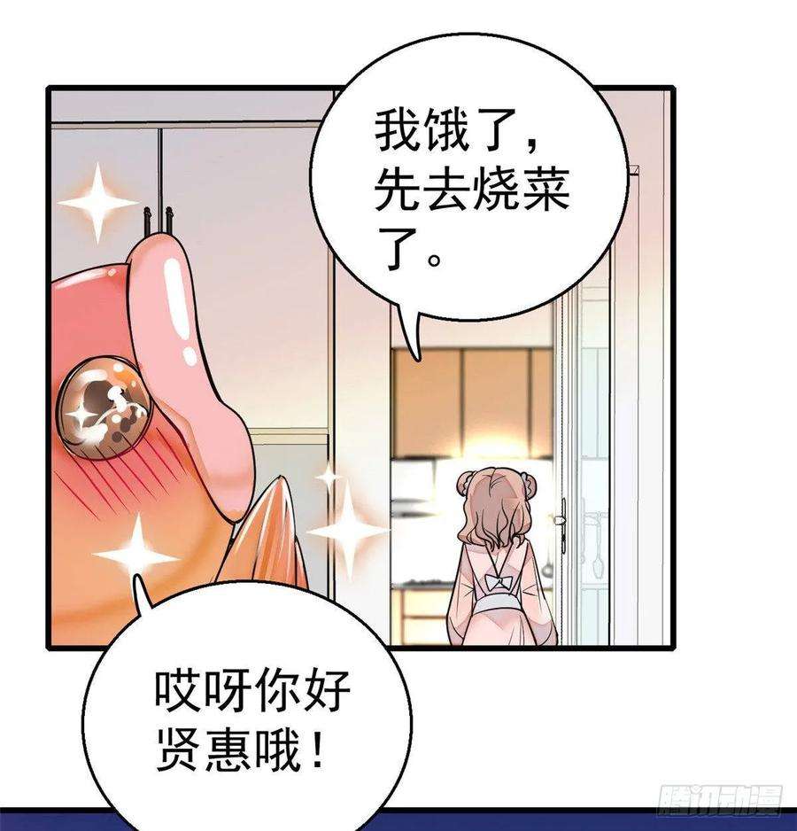 全网都是我和影帝CP粉001 我有新老公到货了？！