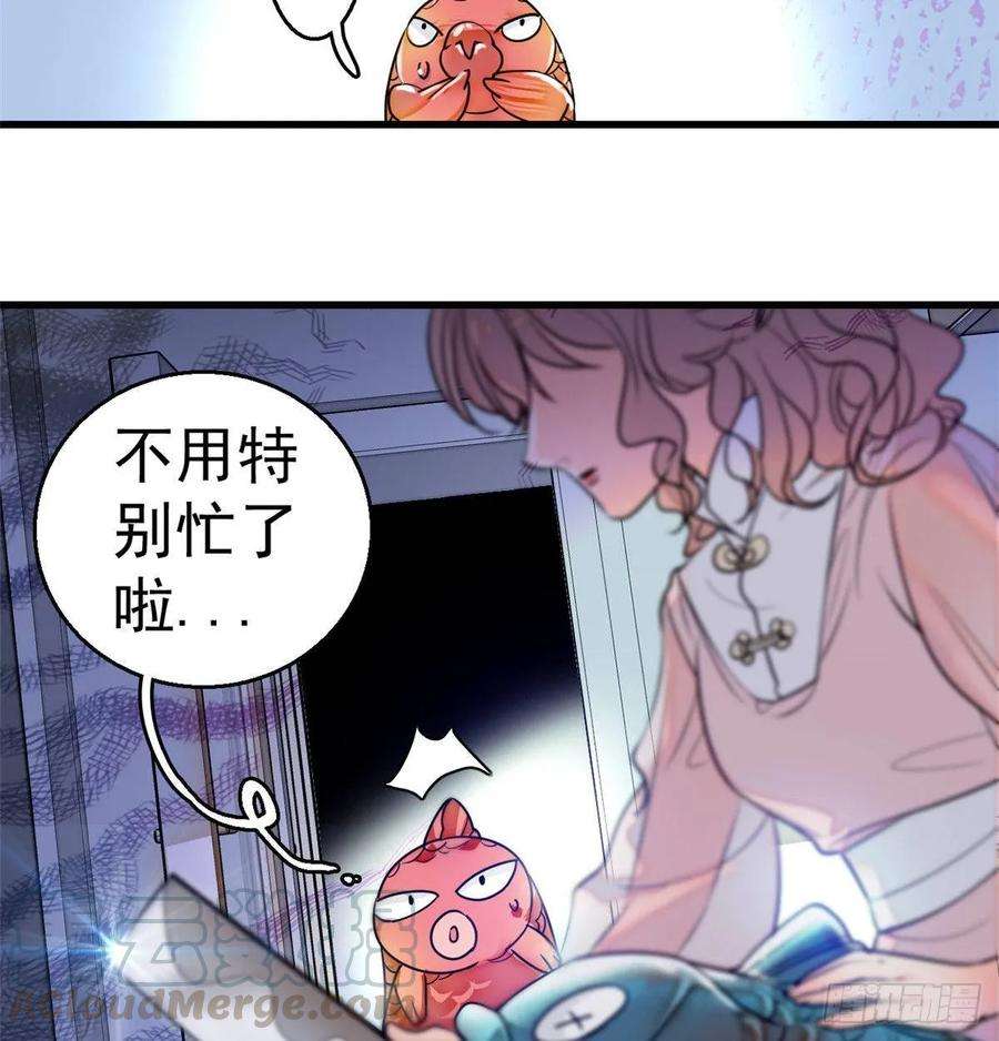 全网都是我和影帝CP粉001 我有新老公到货了？！