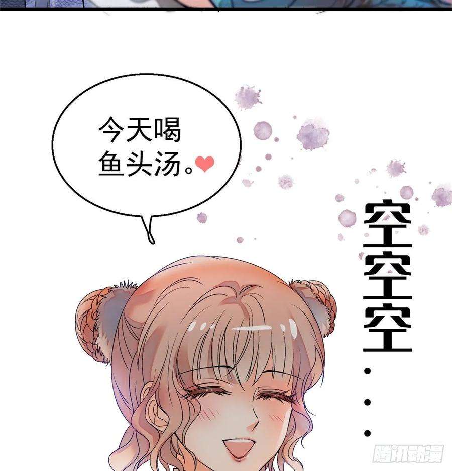 全网都是我和影帝CP粉001 我有新老公到货了？！