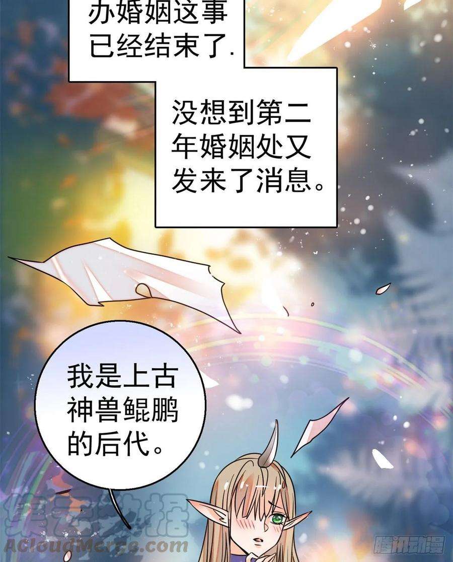 全网都是我和影帝CP粉001 我有新老公到货了？！