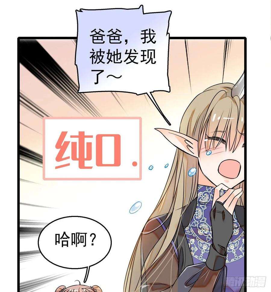 全网都是我和影帝CP粉001 我有新老公到货了？！