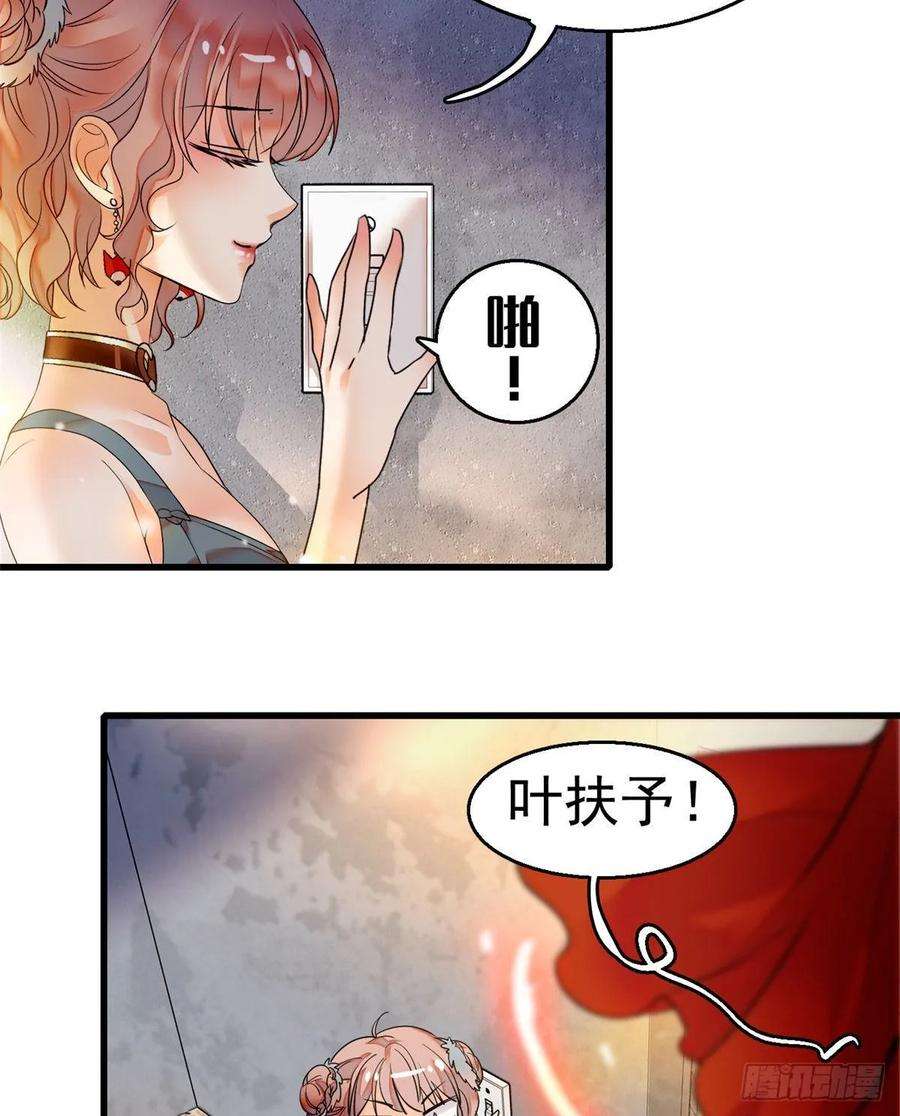 全网都是我和影帝CP粉001 我有新老公到货了？！