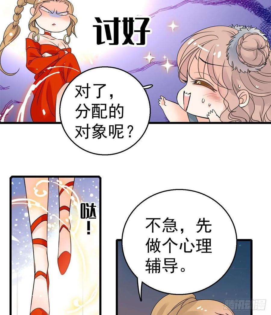 全网都是我和影帝CP粉001 我有新老公到货了？！