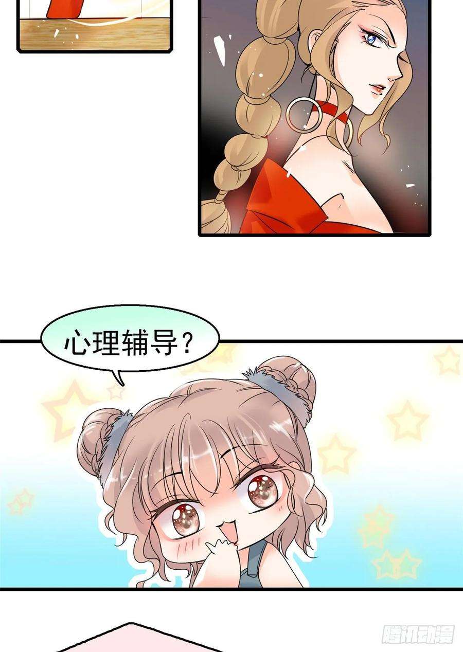 全网都是我和影帝CP粉001 我有新老公到货了？！