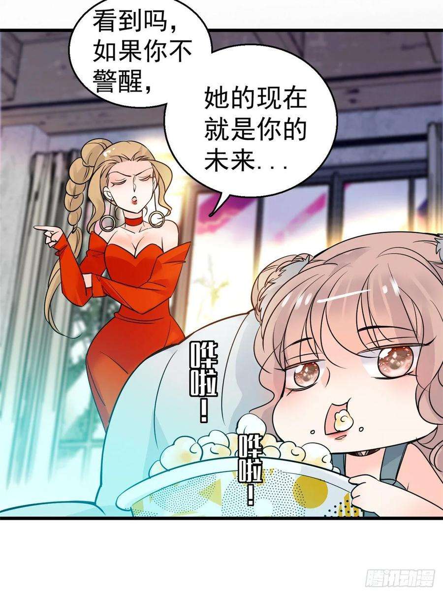全网都是我和影帝CP粉001 我有新老公到货了？！