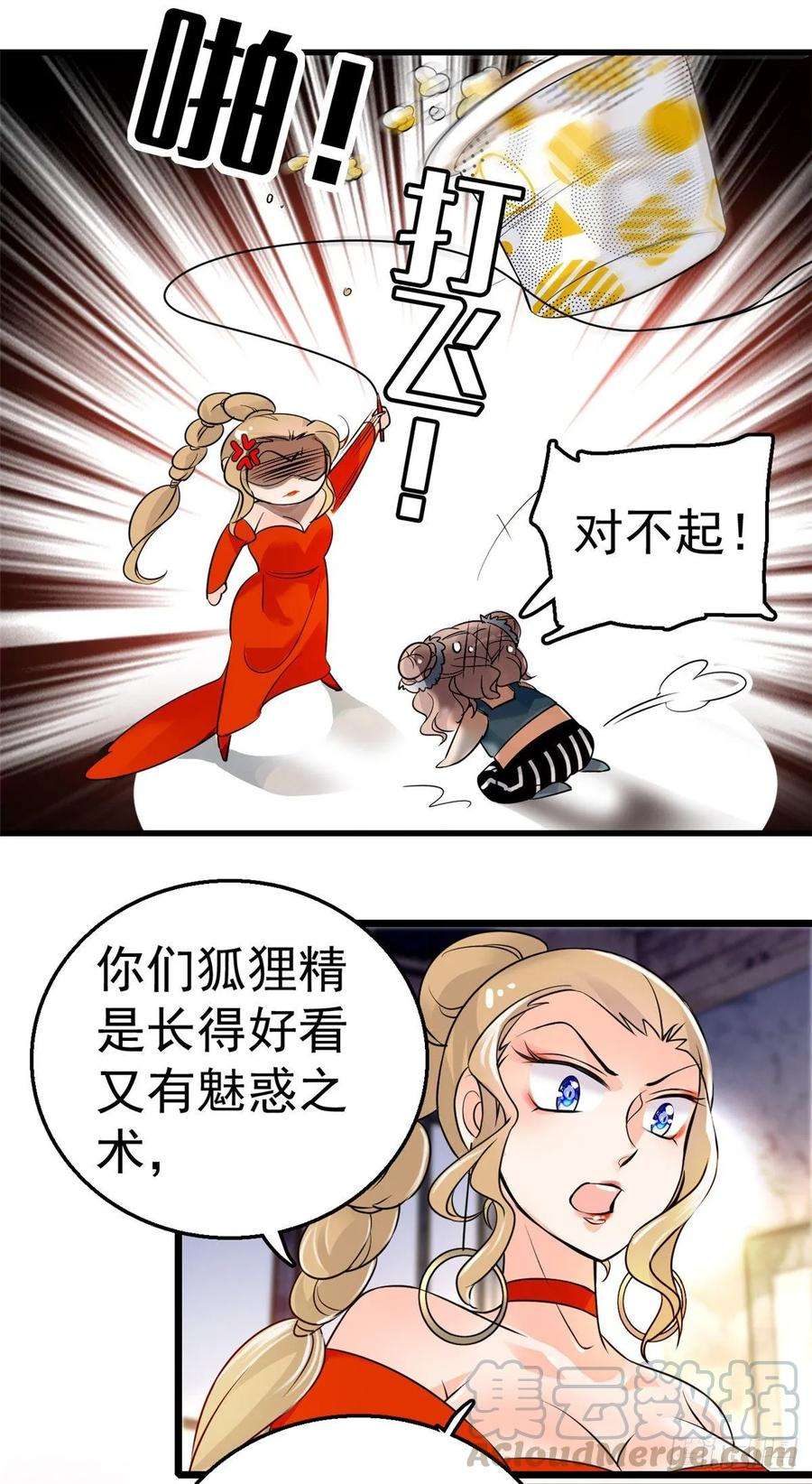 全网都是我和影帝CP粉001 我有新老公到货了？！