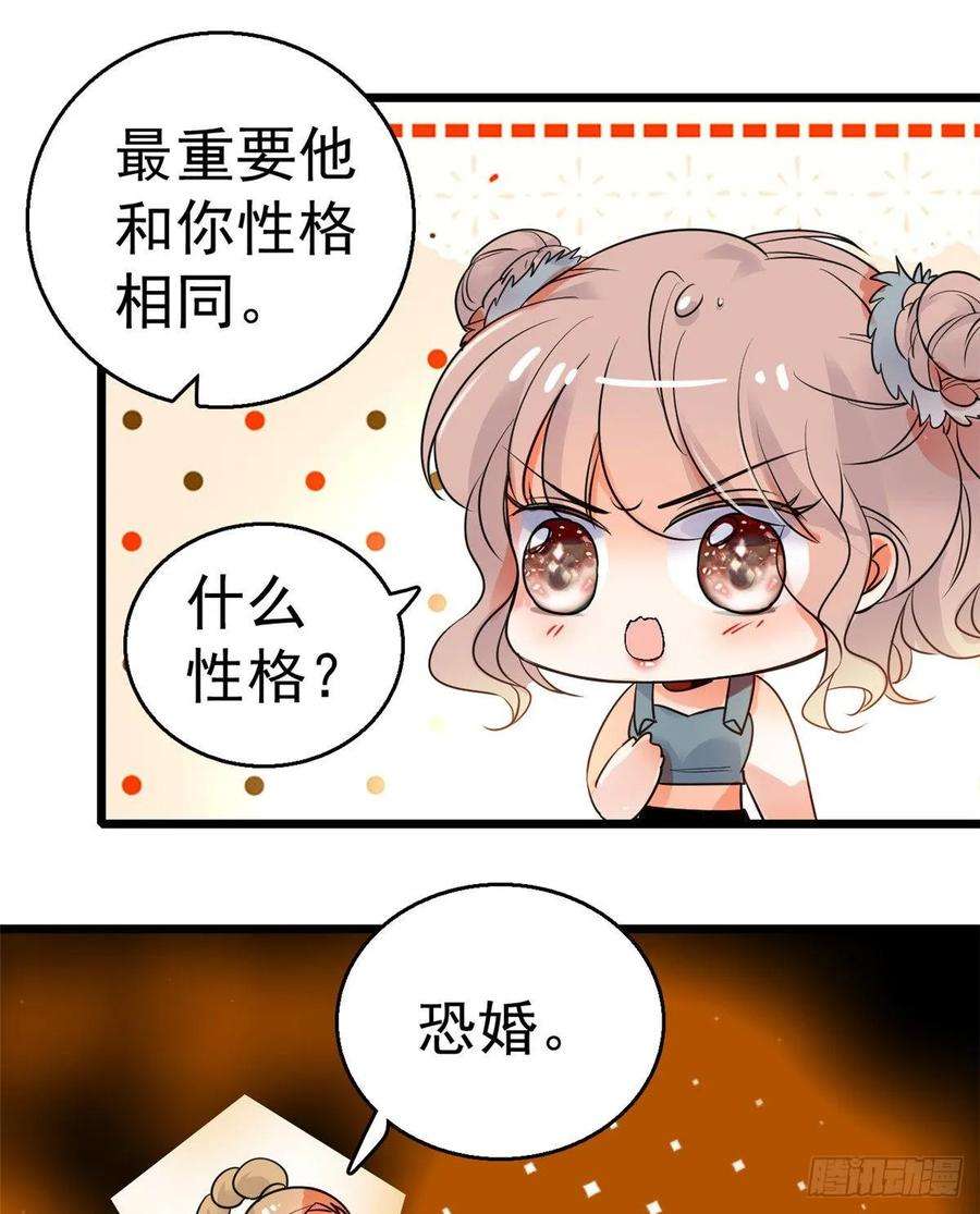 全网都是我和影帝CP粉001 我有新老公到货了？！
