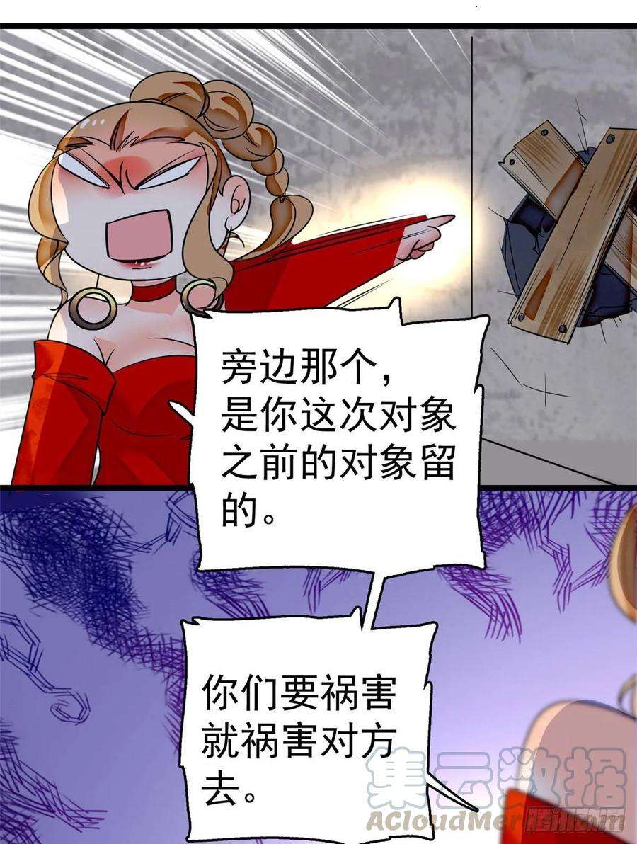 全网都是我和影帝CP粉001 我有新老公到货了？！