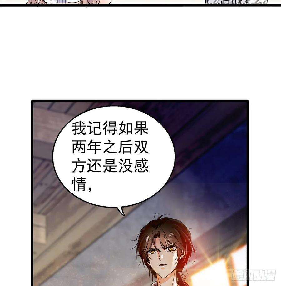 全网都是我和影帝CP粉002 话家话家，妖怪打架