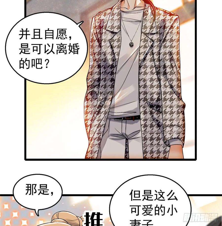 全网都是我和影帝CP粉002 话家话家，妖怪打架