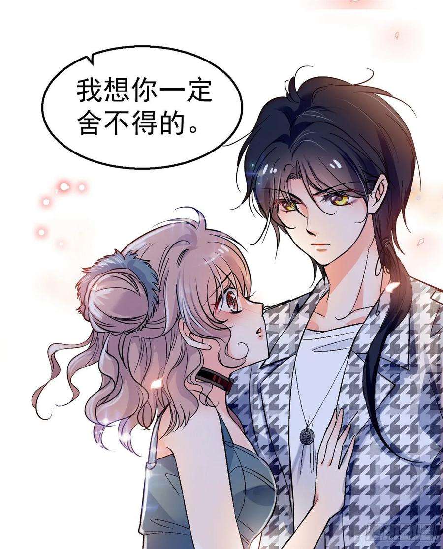 全网都是我和影帝CP粉002 话家话家，妖怪打架