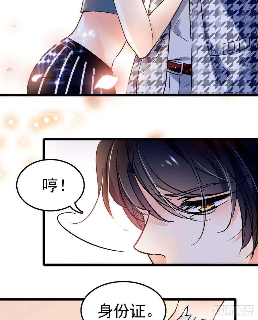 全网都是我和影帝CP粉002 话家话家，妖怪打架