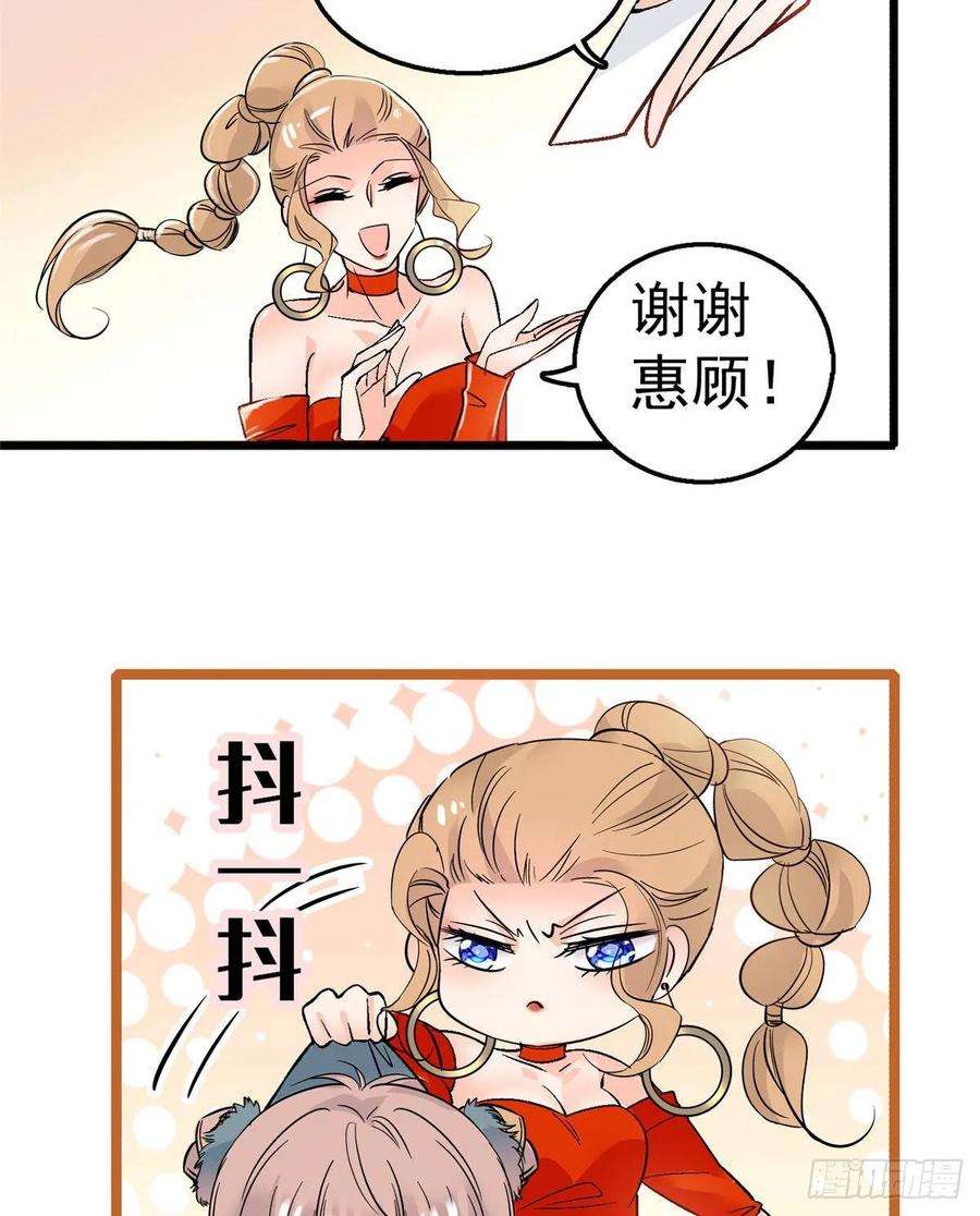 全网都是我和影帝CP粉002 话家话家，妖怪打架