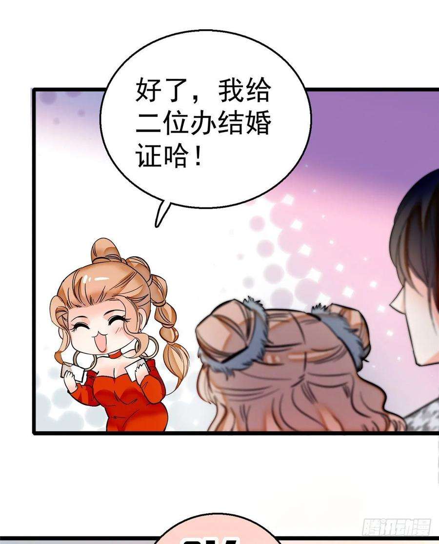 全网都是我和影帝CP粉002 话家话家，妖怪打架