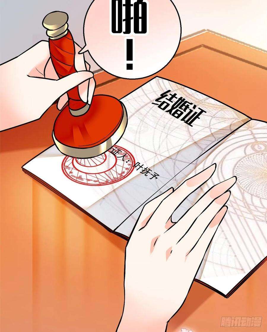 全网都是我和影帝CP粉002 话家话家，妖怪打架