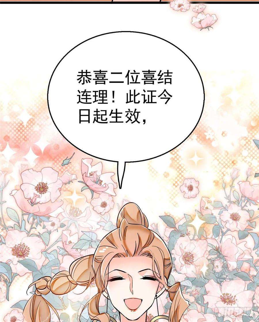 全网都是我和影帝CP粉002 话家话家，妖怪打架