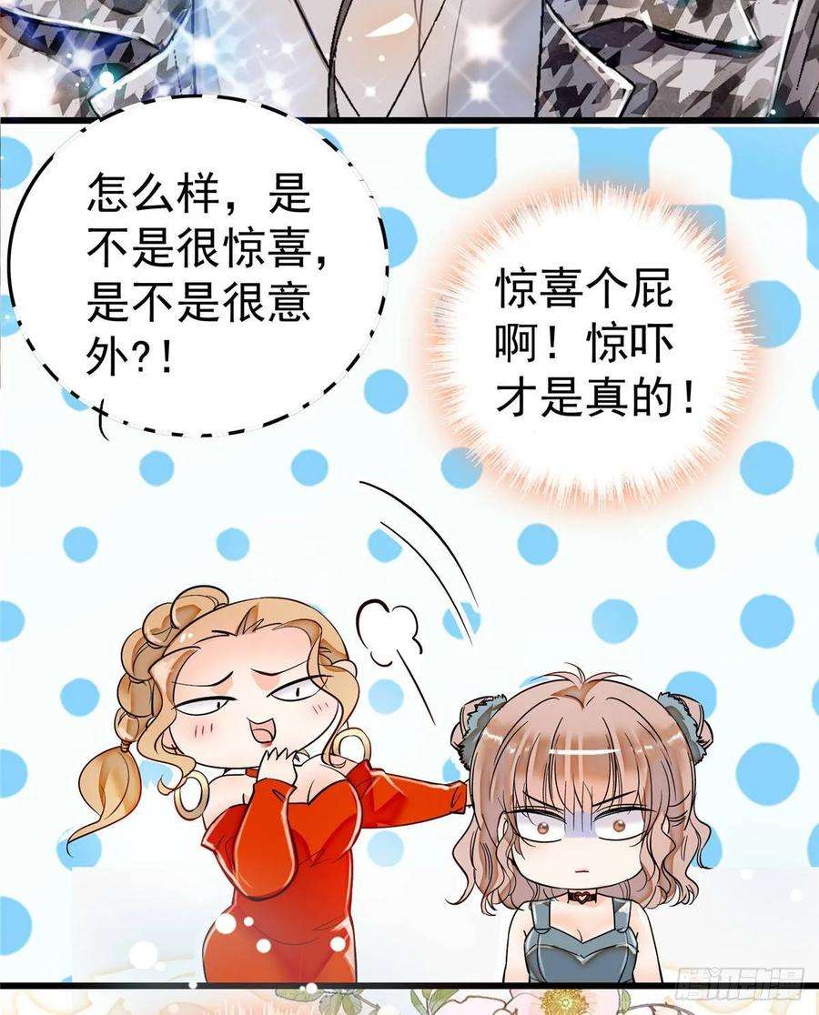全网都是我和影帝CP粉002 话家话家，妖怪打架