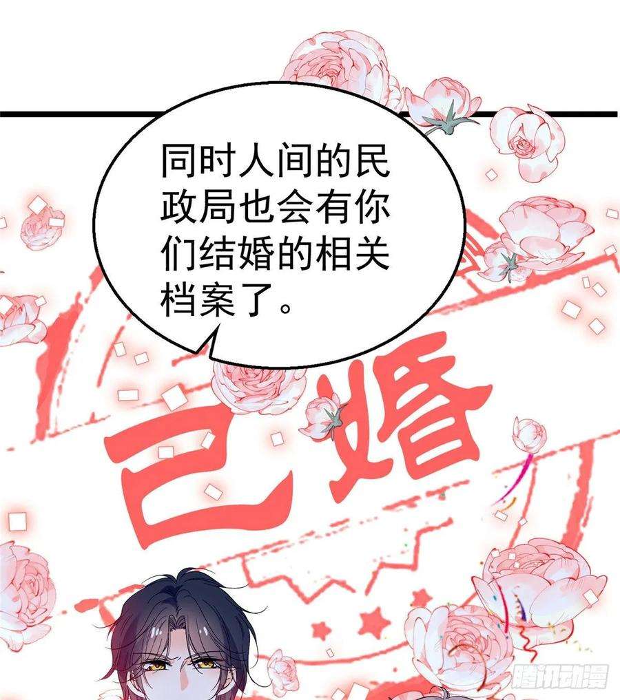 全网都是我和影帝CP粉002 话家话家，妖怪打架