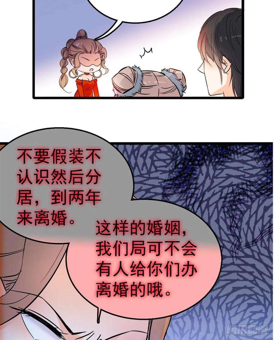 全网都是我和影帝CP粉002 话家话家，妖怪打架