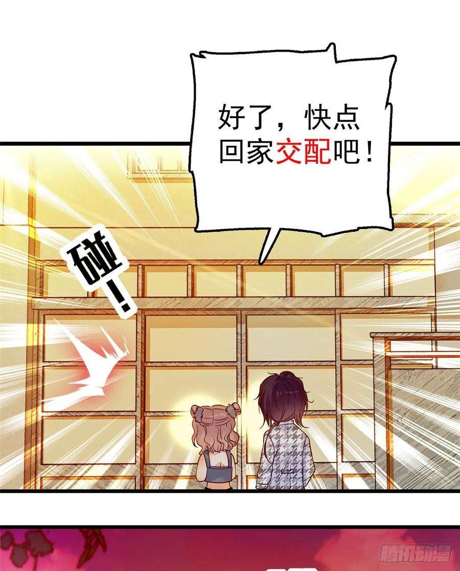 全网都是我和影帝CP粉002 话家话家，妖怪打架