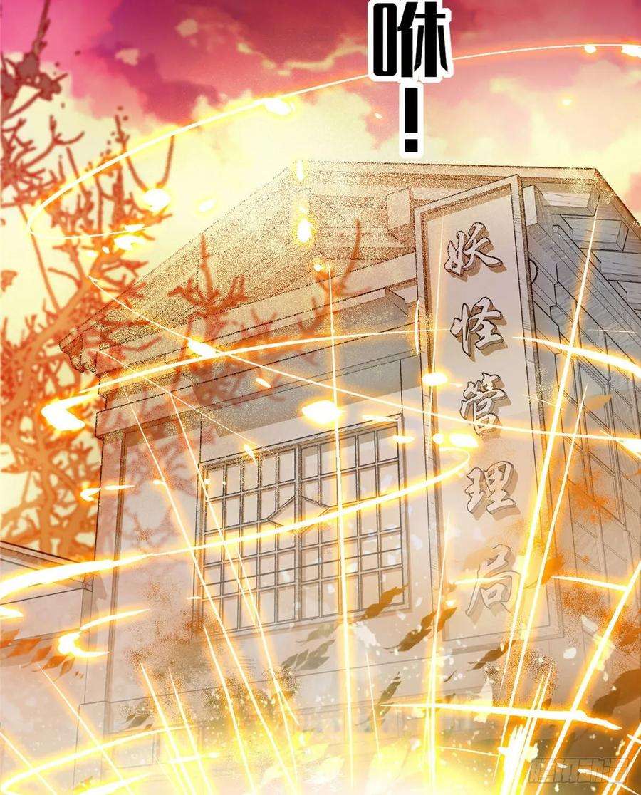 全网都是我和影帝CP粉002 话家话家，妖怪打架