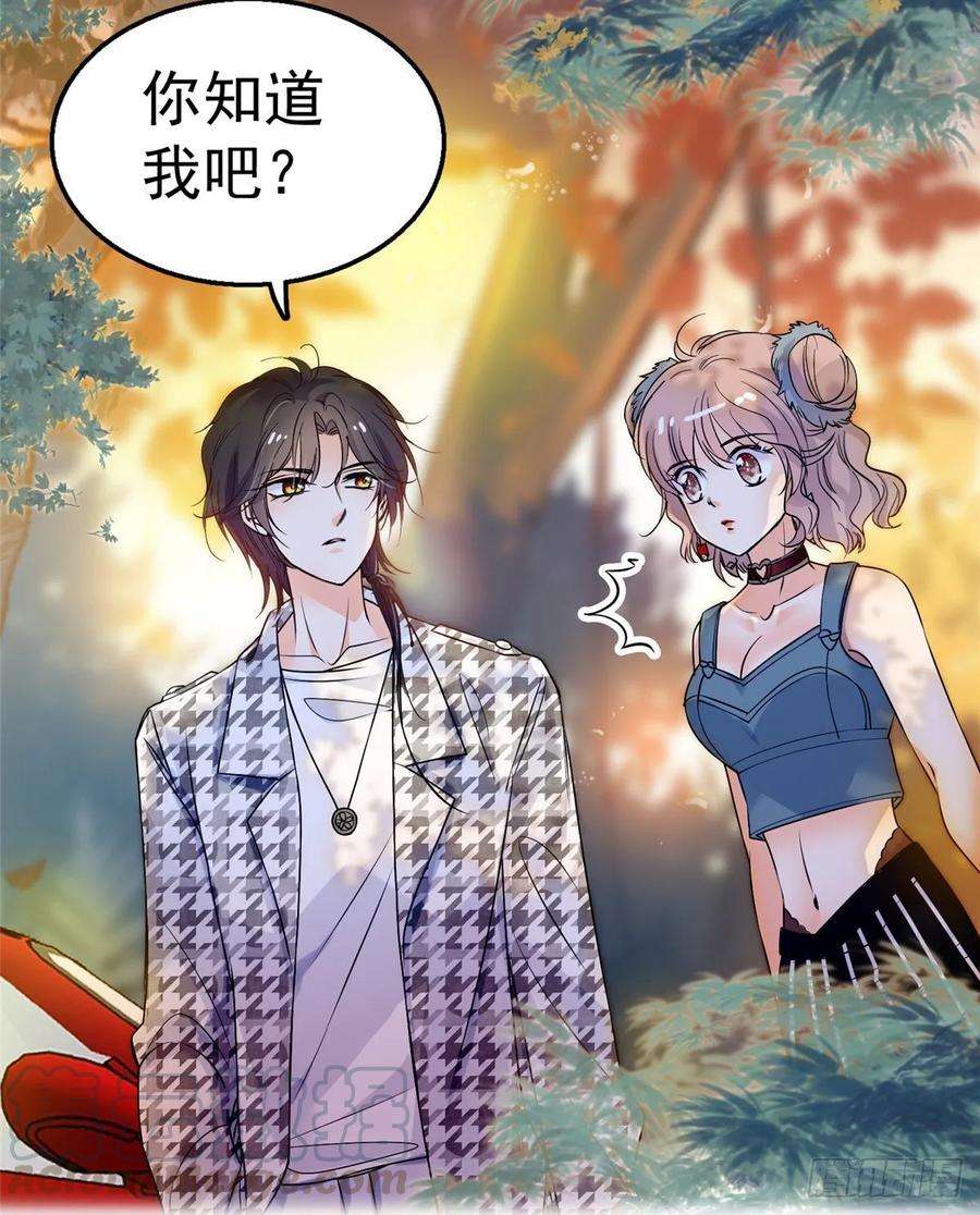全网都是我和影帝CP粉002 话家话家，妖怪打架