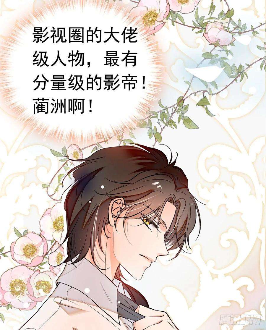 全网都是我和影帝CP粉002 话家话家，妖怪打架