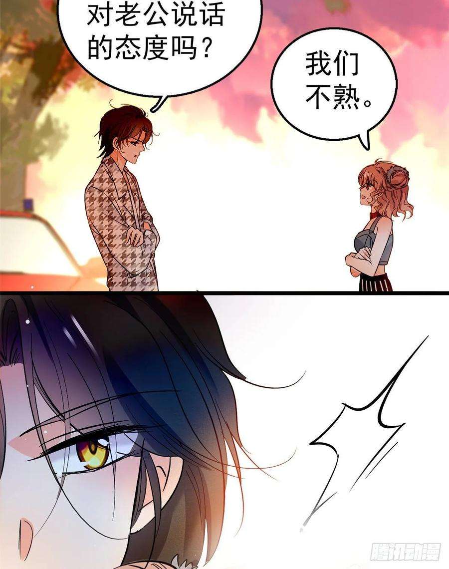全网都是我和影帝CP粉002 话家话家，妖怪打架